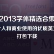 彩吧网排列三试机号对应码金码