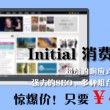 49图库下载安装连接-49图库下载安装生肖-最火手机站
